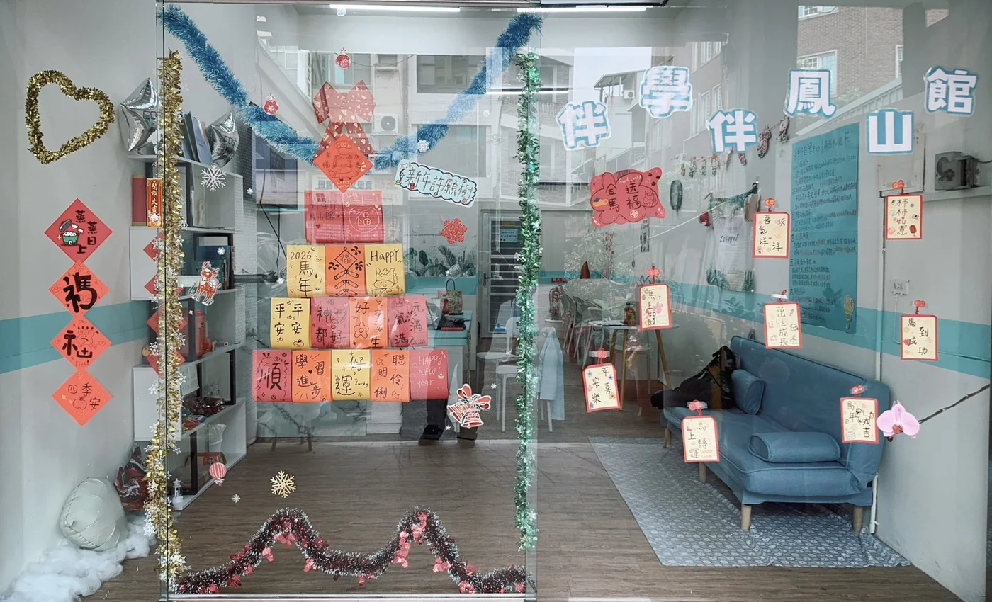 舒適的接待大廳